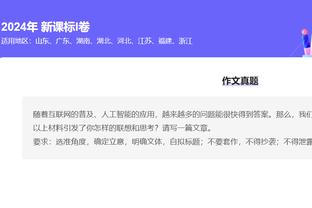 半岛综合体育网页版登录官网下载截图2